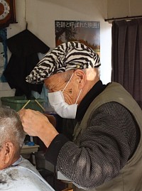 2代目 祖父 伊藤 厳